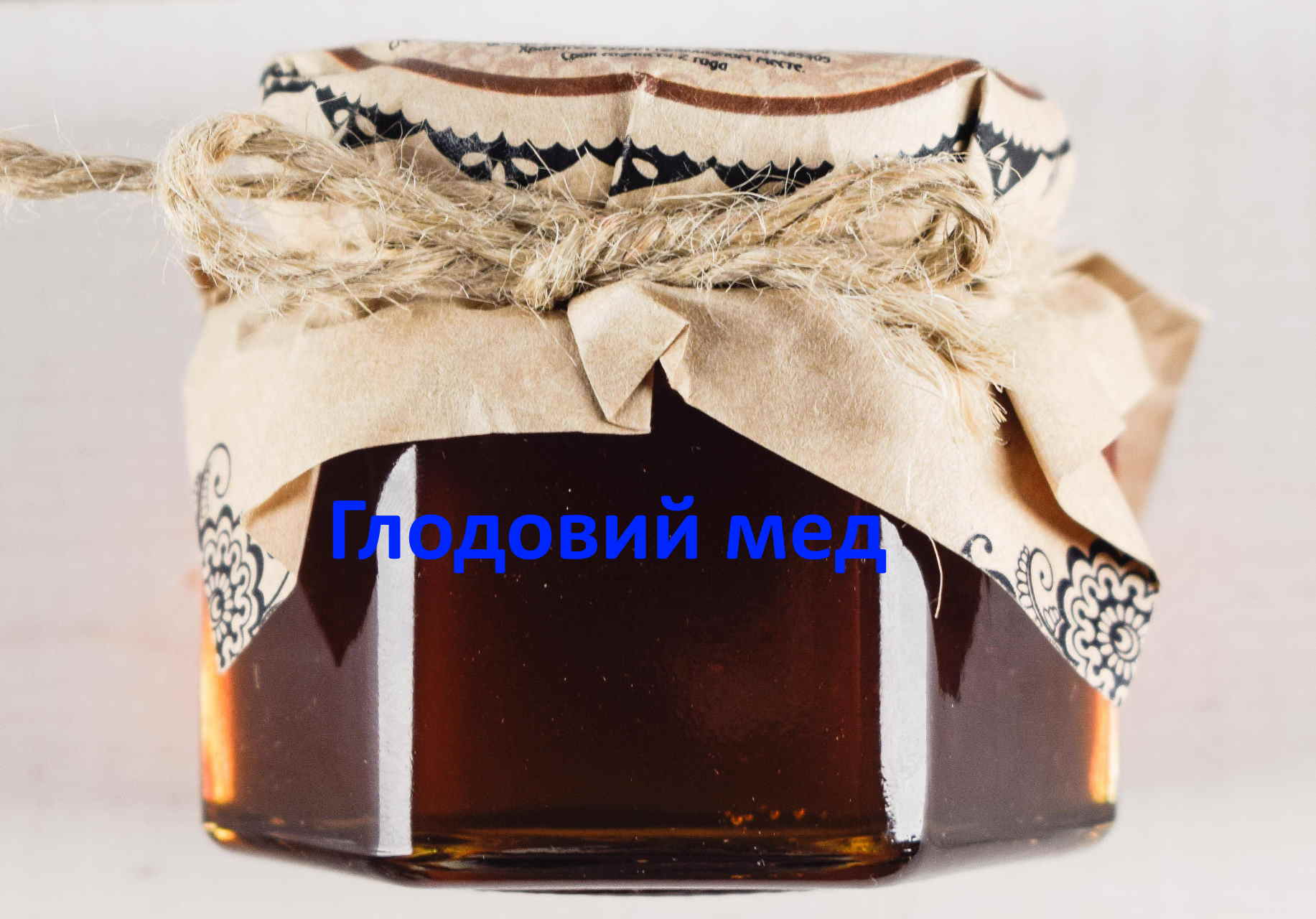 Глодовий мед